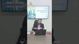 التشريح المالي للمخزون: لماذا تفلس مشاريع الأغذية الناشئة؟