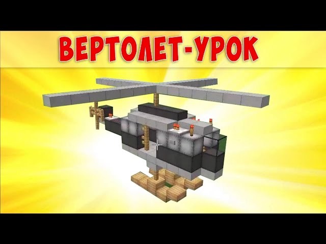 Скачать Minecraft PE 0.15.0