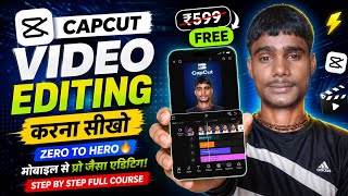 CapCut Video Editing Tutorial Hindi 2026 || Mobile Se Professional Video Editing Kaise Kare 😱
