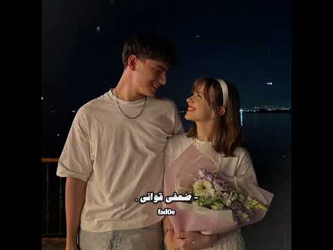 الناس في عيني حاجة وانت حاجة تانية