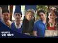 결혼 피로연 - 전문가 심층 리뷰 및 관람 포인트 3 예고편 썸네일