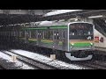 【埼京線から宇都宮線へ転用】JR東日本205系600番台小山車Y12編成（元・ハエ16編成）　大宮