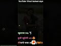 खुदरामा कुवी खुदली ओ पानी भरवा आये जानु