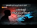 Mumbai Nigerians dupe LIC officer of Rs. 36 lakhs