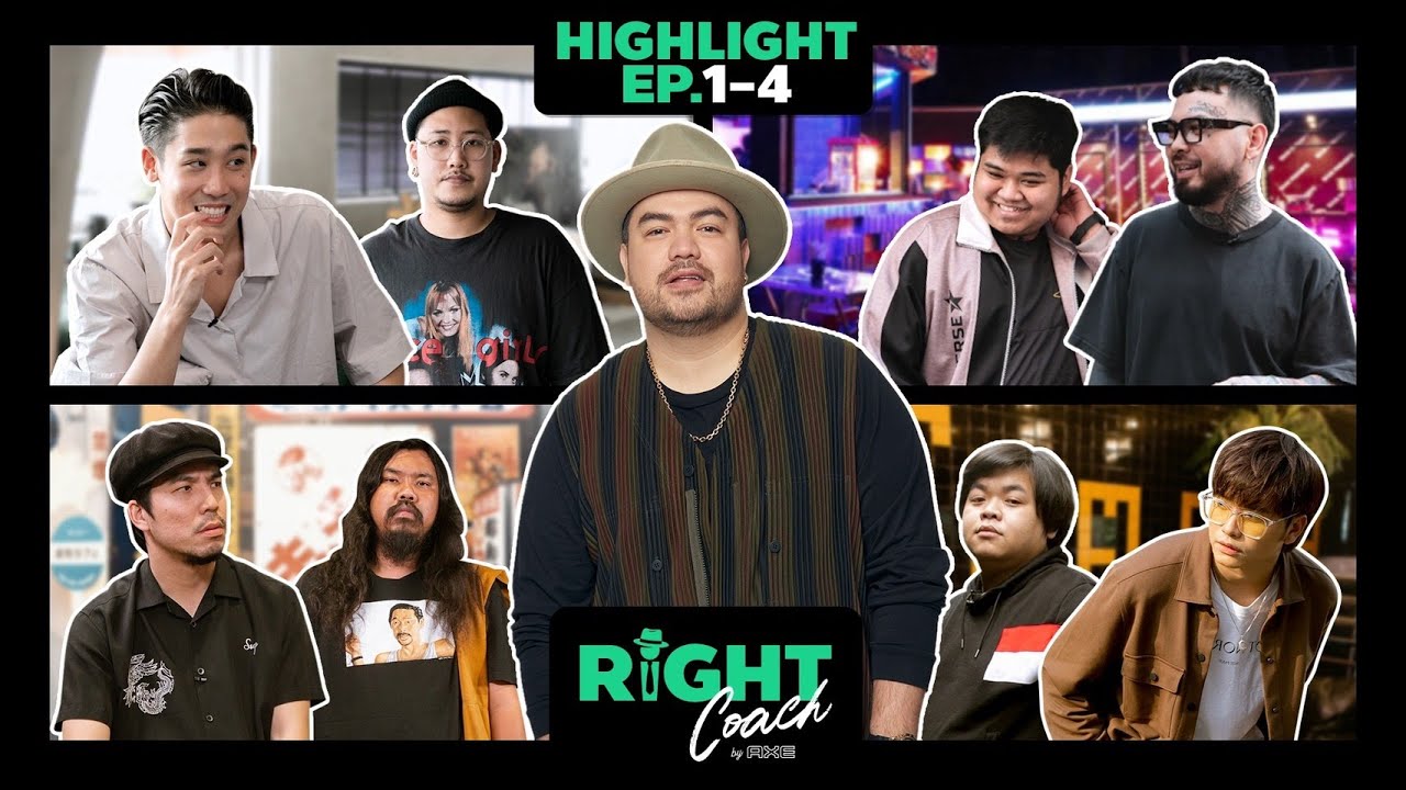 [HIGHLIGHT] รวมช็อตเด็ด Right Coach EP.1-4