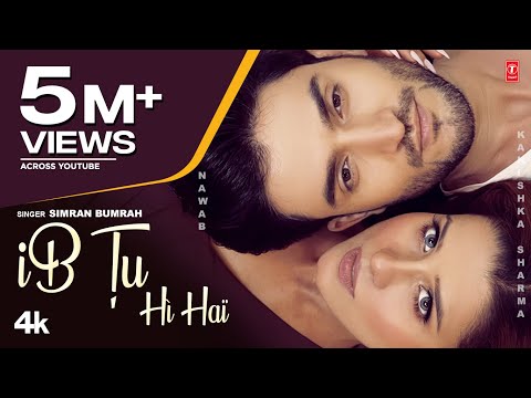 Ib Tu Hi Hai - Simran Bumrah | Kanishka Sharma | Nawab | Kaka Films | New Haryanvi Songs 2023