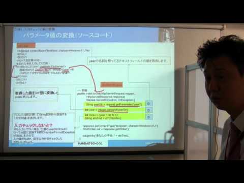 入力チェックと値の変換