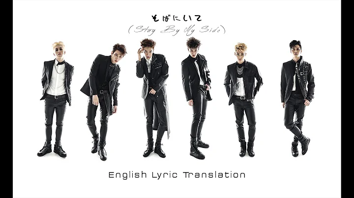 [ENG] Cross Gene -  (Stay By My Side) Lyrics