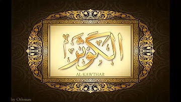 سورة الكوثر - عبدالباسط عبدالصمد {أجمل تجويد نادر🕋❤️😍} - SOURAT AL-KAWTHAR - Abdelbasset Abdessamad