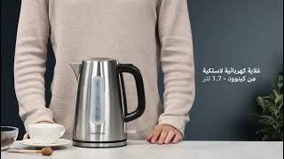 Kenwood Kwood Kettle Stainless Steel Cordless 1.7 Liters ZJM11.000SS