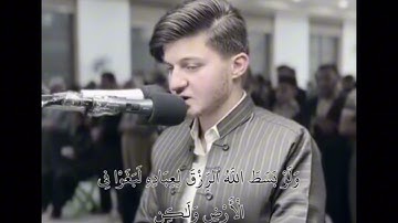 وهو الذي يقبل التوبة عن عباده ويعفو عن السيئات #تلاوةعراقية مؤثرة القارئ آري محمد