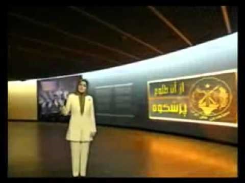 15شهريور برنامه هاي سيماي آزادي