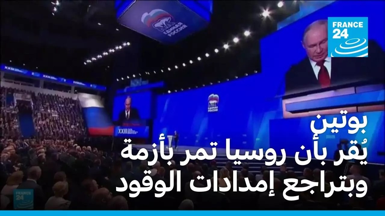 ����� ���� ��� ����� ��� ����� ������� ������� ������
 - نشر قبل 6 دقيقة