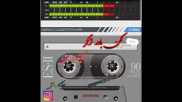 آهنگ ایرانی دشتی گلنار دهقان 