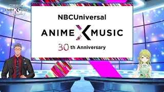 NBCユニバーサル・エンターテイメント アニメ音楽30周年記念特別配信番組 TVアニメ『可愛いだけじゃない式守さん』特集