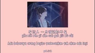 Hou Lai 后来 Cover by Liu Ruo Ying 'Akhirnya aku mengerti dengan air mata' || Lyric Pinyin [Ind Sub]