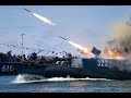 День военно-морского флота - 2017