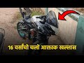 Tragic accident kills 1 injures another at assolna  goa365 tv