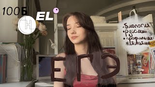картинка: мама, я сдала егэ! отзывы на ош / мой опыт / напутствия выпускникам