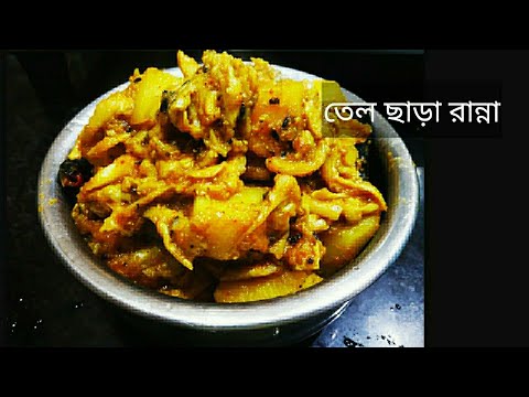 ভিডিও: শীতের জন্য দুধ মাশরুমের মতো ঝুচিনি কীভাবে রান্না করবেন 