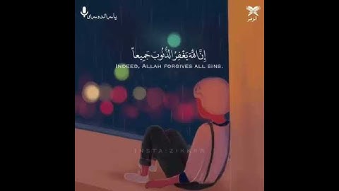 الآية التي ارجعت الأمل لقلوب الكثيرين