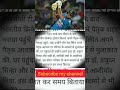 ishan kishan ke ghar jate hi ye kiya hua 🤔🤔🤔🤔# reel #youtube#cricket#viratkohli# ishan kisha#