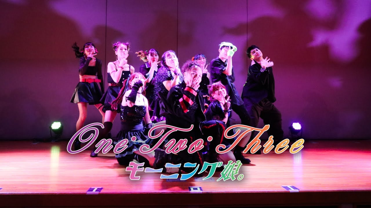 【꒰ঌ𝓶𝓲=𝓐𝓷𝓰𝓮໒꒱】モーニング娘。 /One・Two・Three 踊ってみた【ゆるダンの会】#mi_Ange #ミアンジュ#みあんじゅ#ゆるダンの会