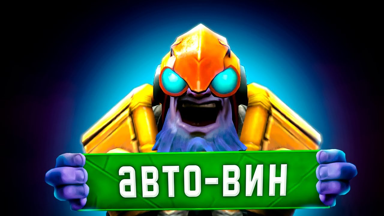 ПОЧЕМУ ЭТО НЕ НЕРФЯТ? - YouTube