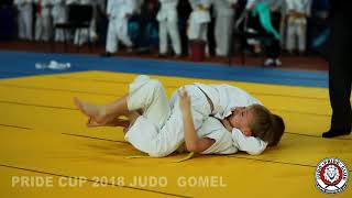 JUDO PRIDE GOMEL 2018