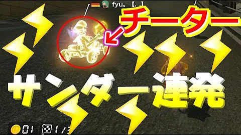 ギゾク ギゾク