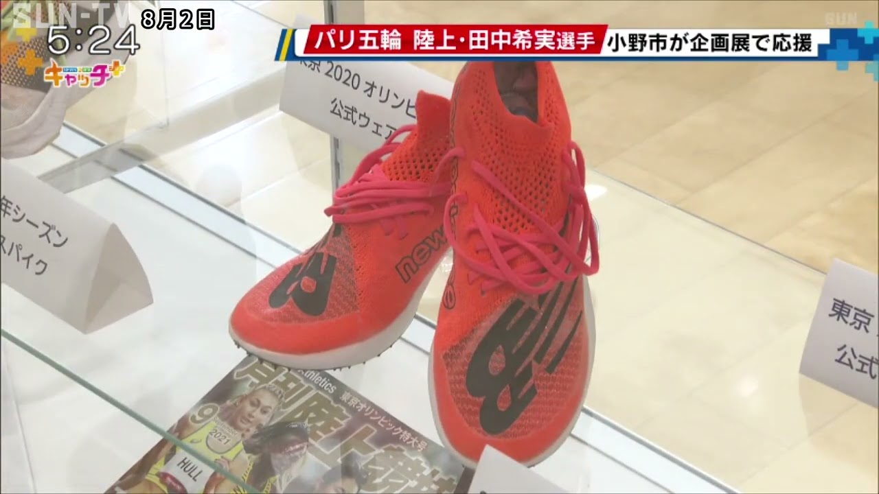 陸上競技　田中希実　直筆サイン色紙　名刺付き 陸上競技 田中希実 直筆サイン色紙 名刺付き - メルカリ