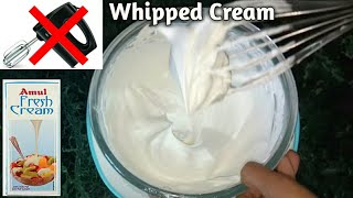 Whipped Cream by hand/बिना मशीन केक सजाने की व्हिप्ड क्रीम सिर्फ 2 चीजों से बनाएं मिनटों में