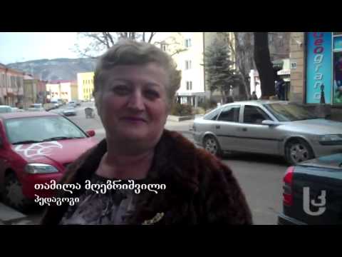 რომელ აფთიაქებს მიმართავენ [Video]