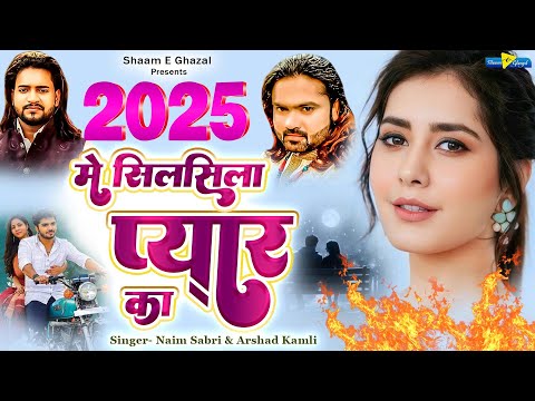Naim Sabri | 2025 में सिलसिला प्यार का | Dard Bhari Ghazal | Arshad Kamli | 2025 Sad Ghazal