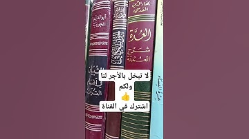 #المسجد_النبوي #قرآن #تلاوة_خاشعة #أحمد_بن_طالب