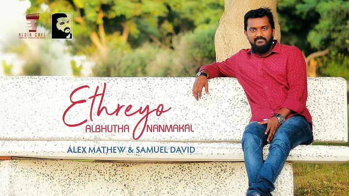 ETHREYO ALBHUTHA NANMAKAL | ALEX MATHEW & SAMUEL D...