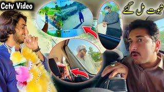 Sary Saboot Mil Gay 😑Cctv Video 