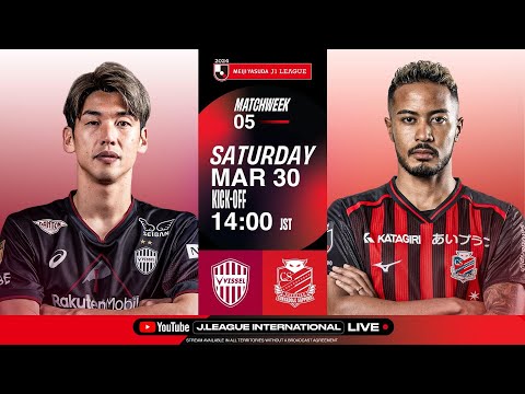 LIVE  FOOTBALL FROM JAPAN | Vissel Kobe vs Hokkaido Consadole Sapporo | 2024 J1 League | MW 5