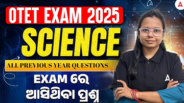 OTET EXAM 2025 | SCIENCE ALL PREVIOUS YEAR QUESTIONS || Adda247 Odia