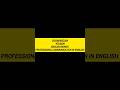 bcom/bsc/ba 4th semester || English minor paper #trending #exam #viral #important