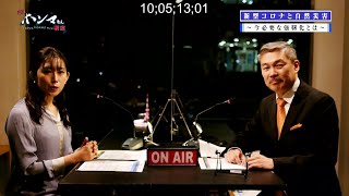 【東京ホンマもん教室】11月8日 放送 見逃し動画