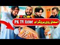 M Ishaq Zwe Program | PK Tv Ishaq Zwe Khushala Ke Program | Pashto Vlogs