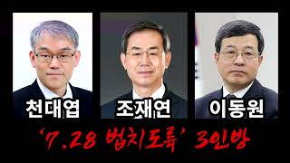 [박주현 변호사] 4.15 부정선거 물증에 대한 설명영상