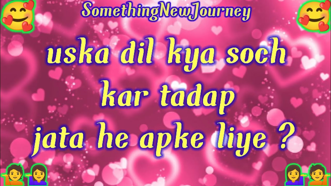 choose one number love quiz love quiz game today love quiz