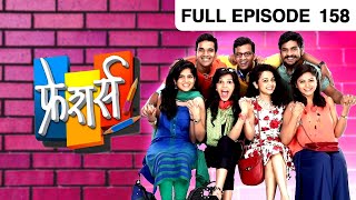 Freshers | Marathi Drama TV Show | Full Ep - 158 | Shubhankar Tawde, Mitali Mayekar, Amruta
