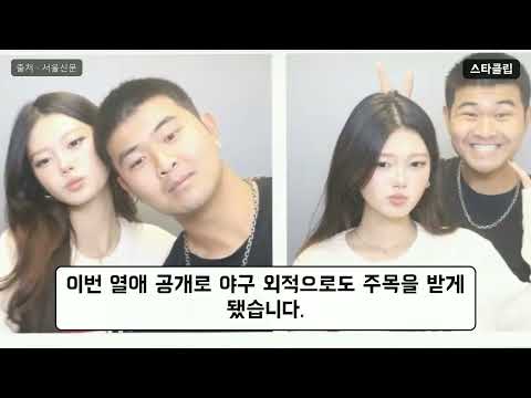 추신수 아들 <strong>추무빈</strong> 여자친구 공개 럽스타그램