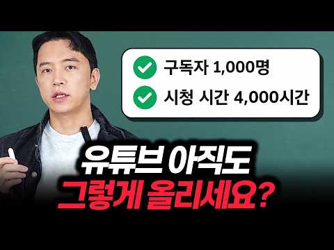 앞으로 이걸 아는 사람만 미친듯이 돈 법니다