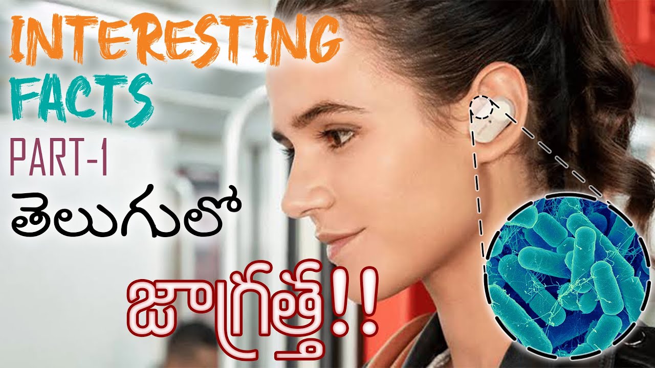 Interesting Facts 1 Telugu Concealed Facts YouTube interesting-facts-1-telugu-concealed-facts-youtube