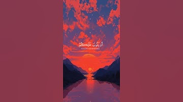 راحه نفسيه #قرآن #المصحف #تلاوات #اكسبلور #دويتو #تلاوة_خاشعة #duet #قرآن_كريم #لايك #تلاوة #تلاوات