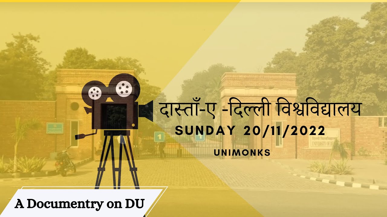 Why everyone like Delhi University? All About Delhi University|  Documentary